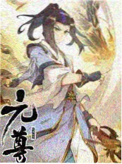 综艺《开麦吧，导演》海报