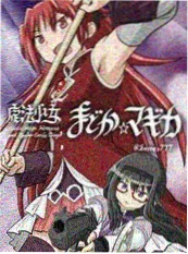 短剧《临时室友》海报