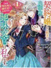 短剧《深夜面馆》海报